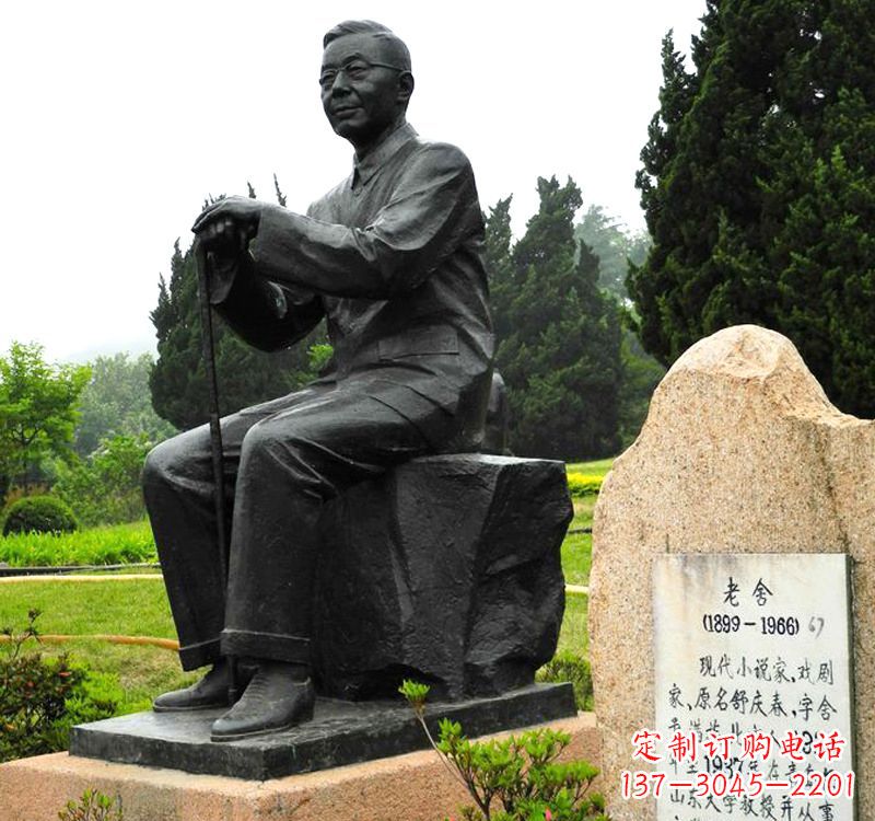 黄冈中国现代著名小说家老舍铜雕像