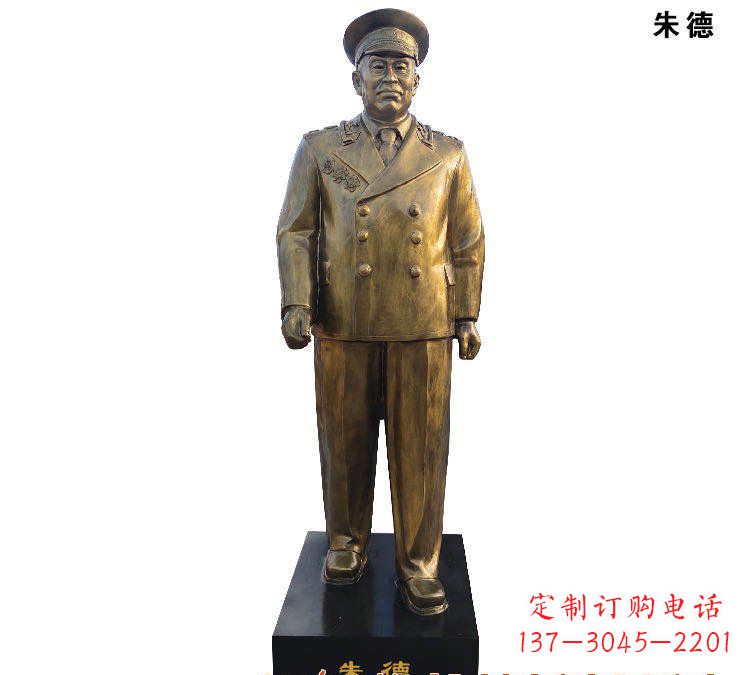 黄冈朱德铜雕