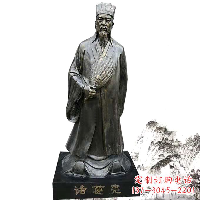 黄冈诸葛亮全身像玻璃钢仿铜历史人物雕塑
