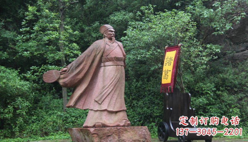黄冈诸葛亮石雕