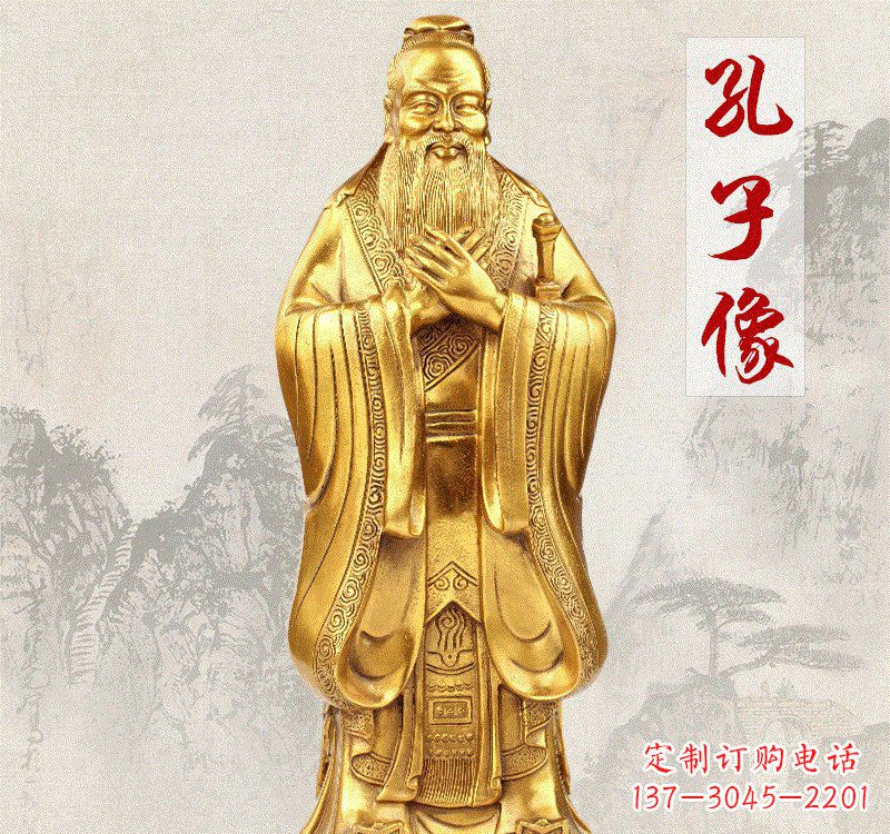 黄冈铸铜孔子雕像