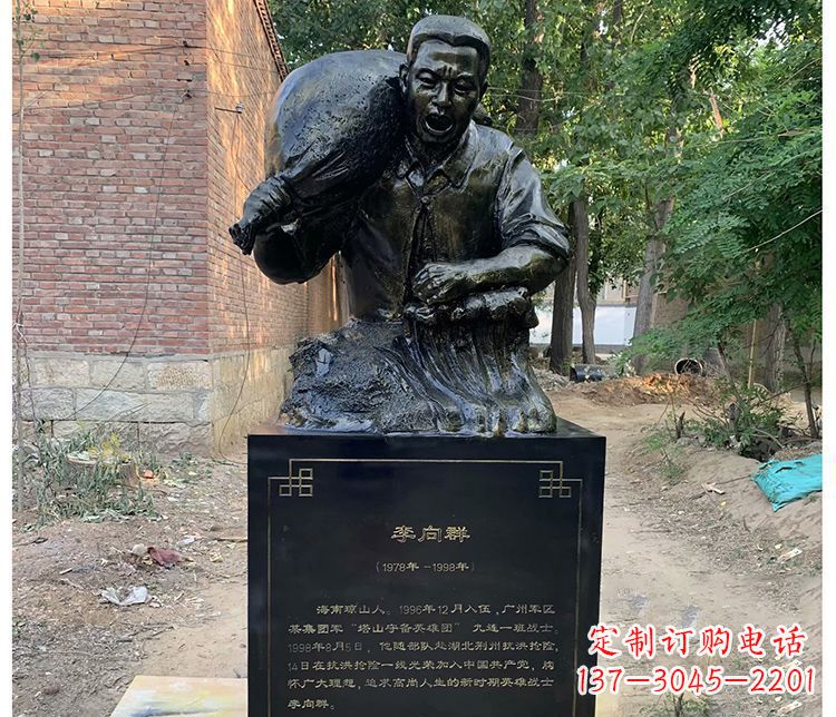 黄冈铸铜李向群战士胸像