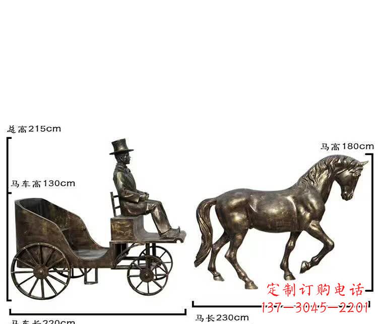 黄冈坐马车西方人物铜雕