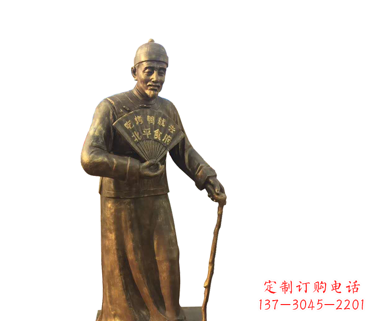 黄冈拿扇子的老人铜雕