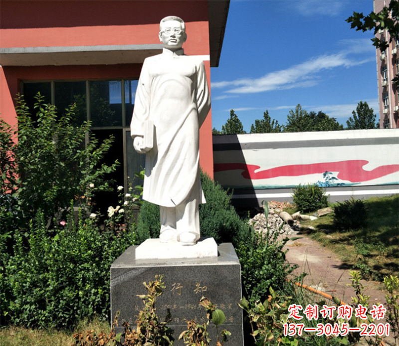 黄冈陶行知公园雕塑